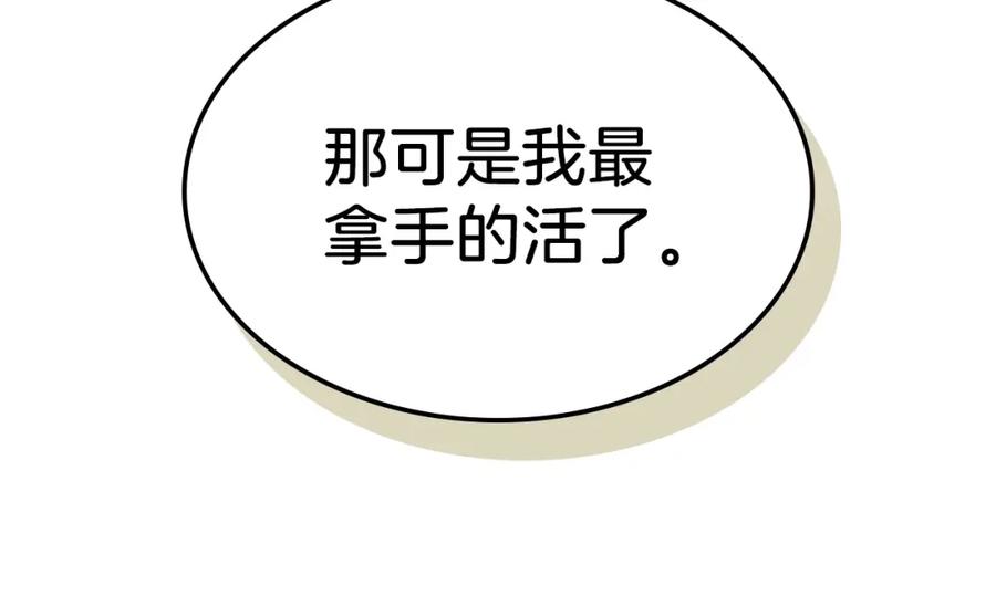 第246页
