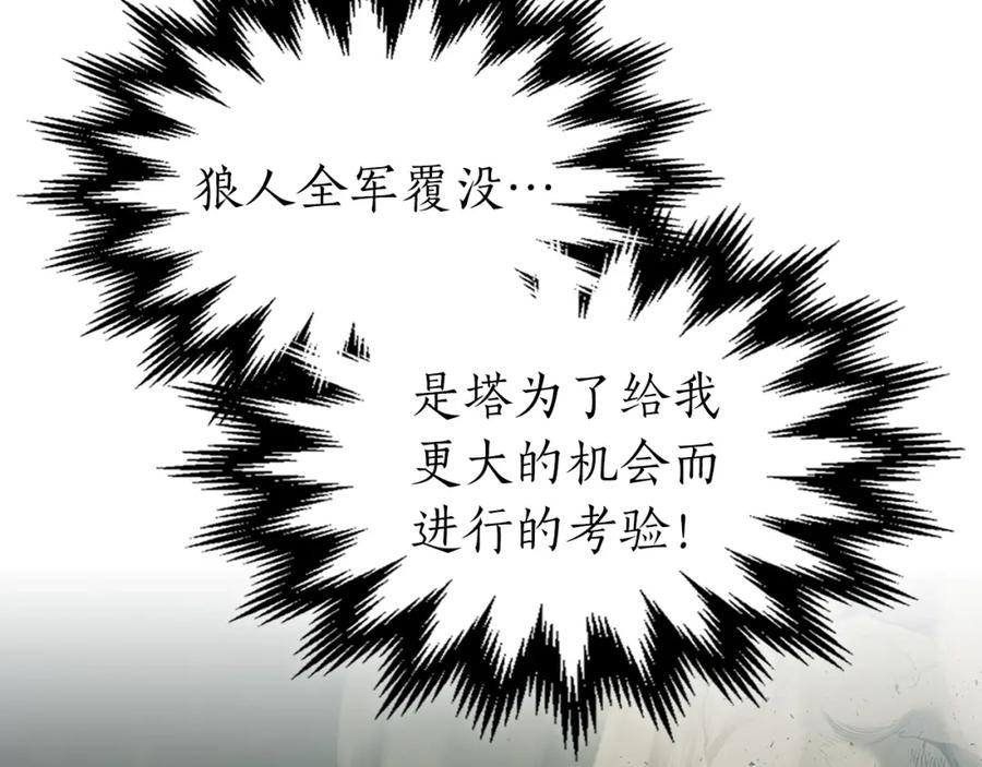 第259页