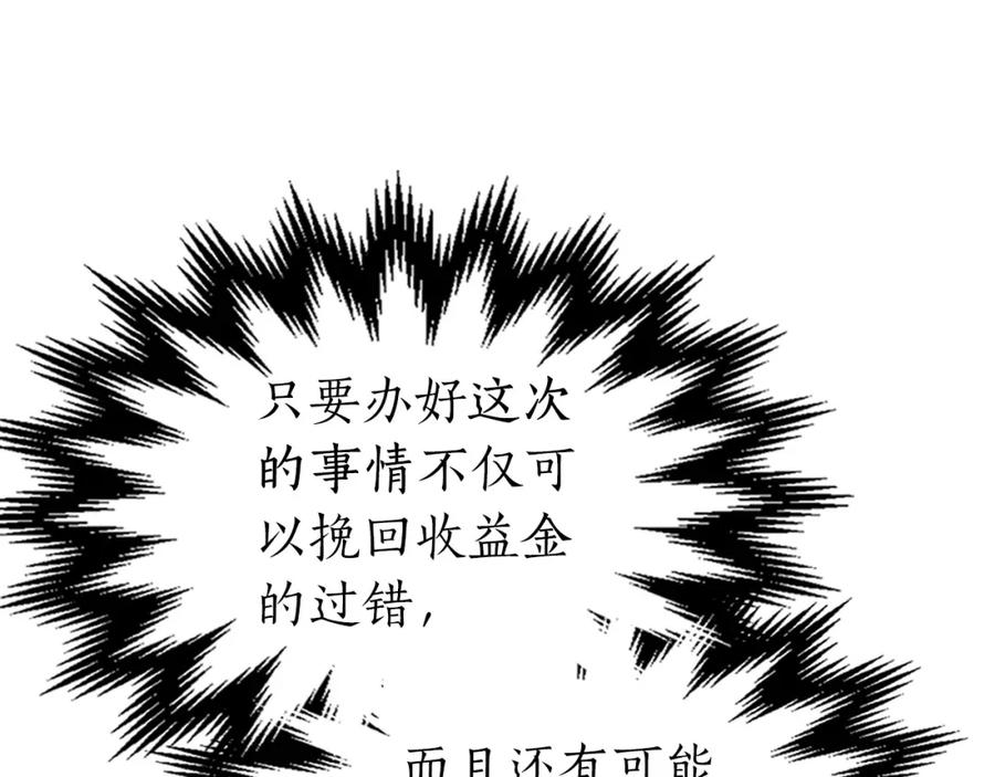 第263页