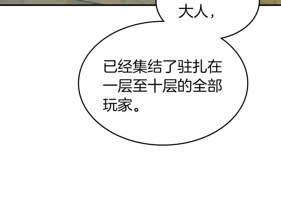 第266页
