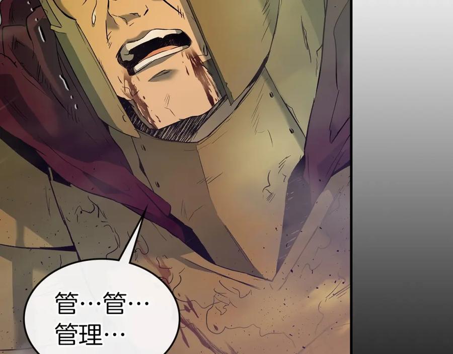 第240页