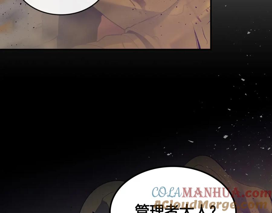第241页