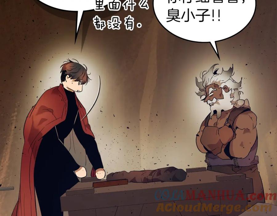 第197页