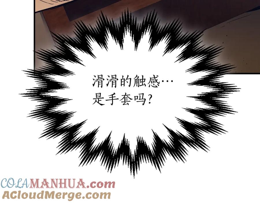 第201页
