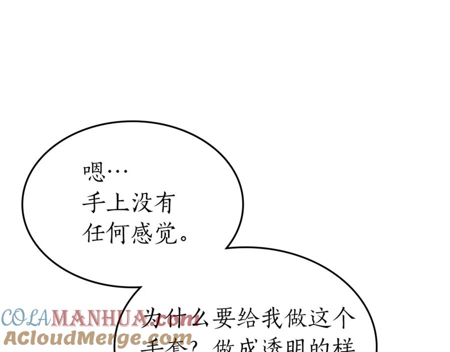 第205页