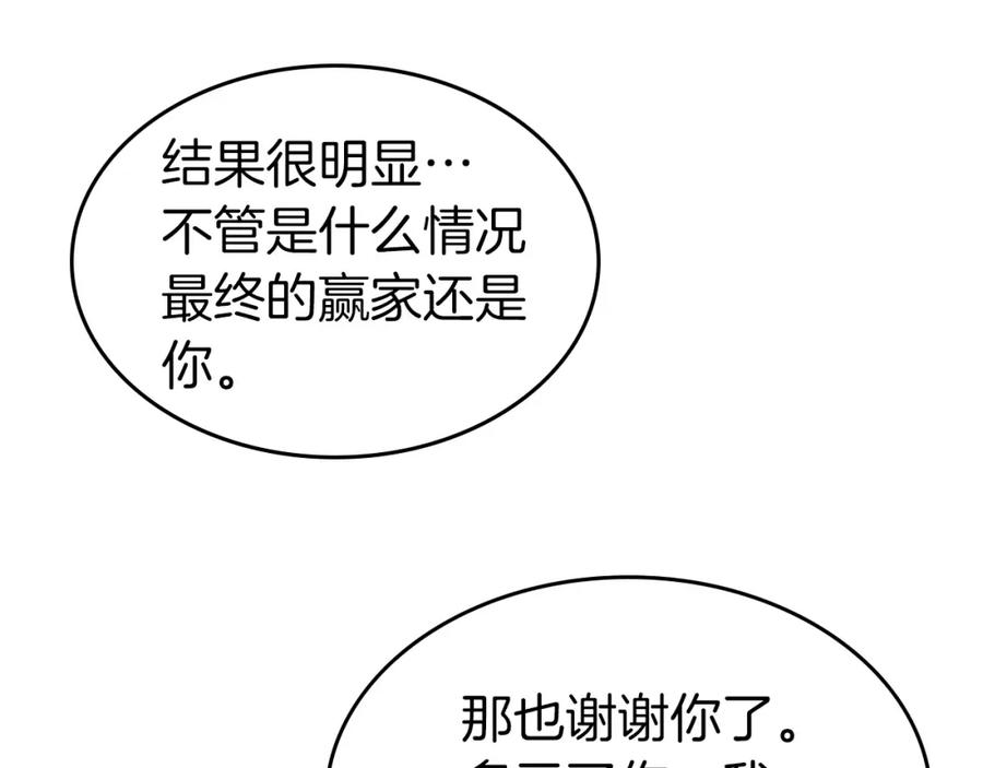 第240页