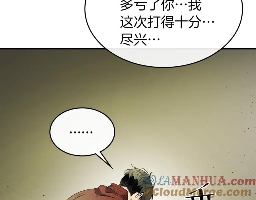 第241页