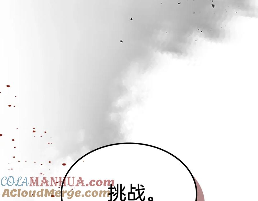 第253页