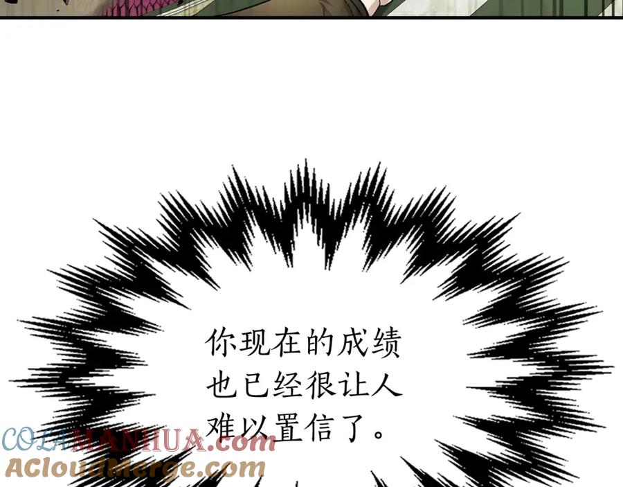 第181页