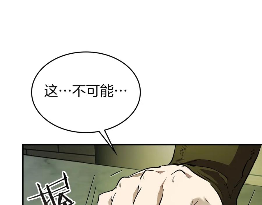 第240页