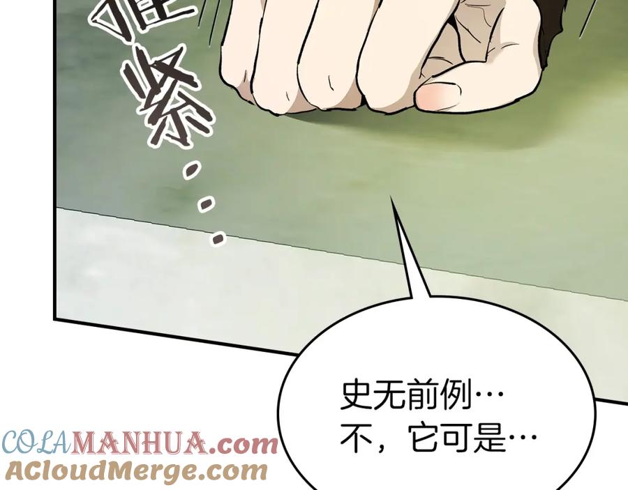 第241页