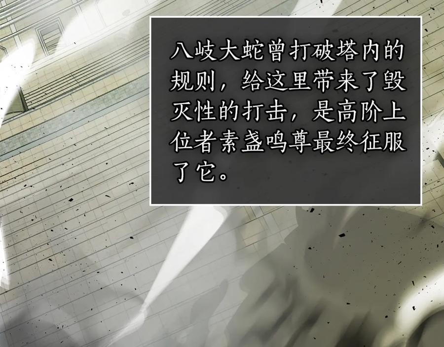 第244页