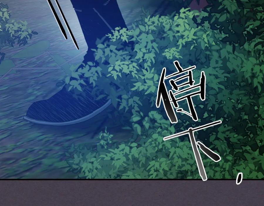 第203页