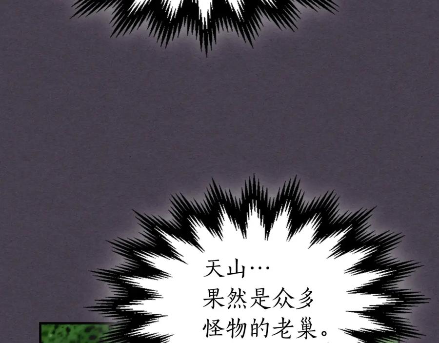 第211页