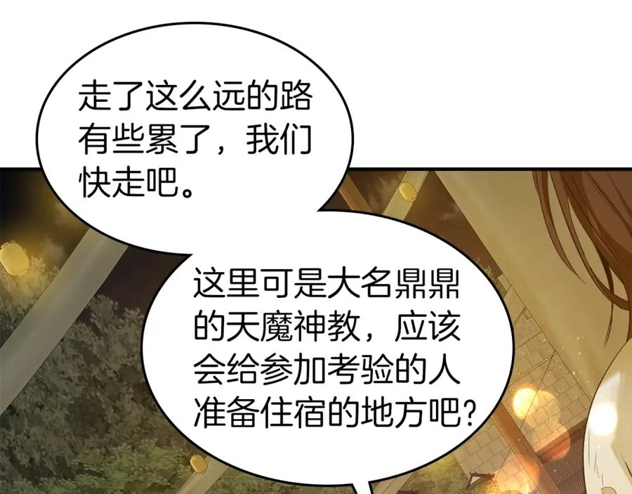 第202页