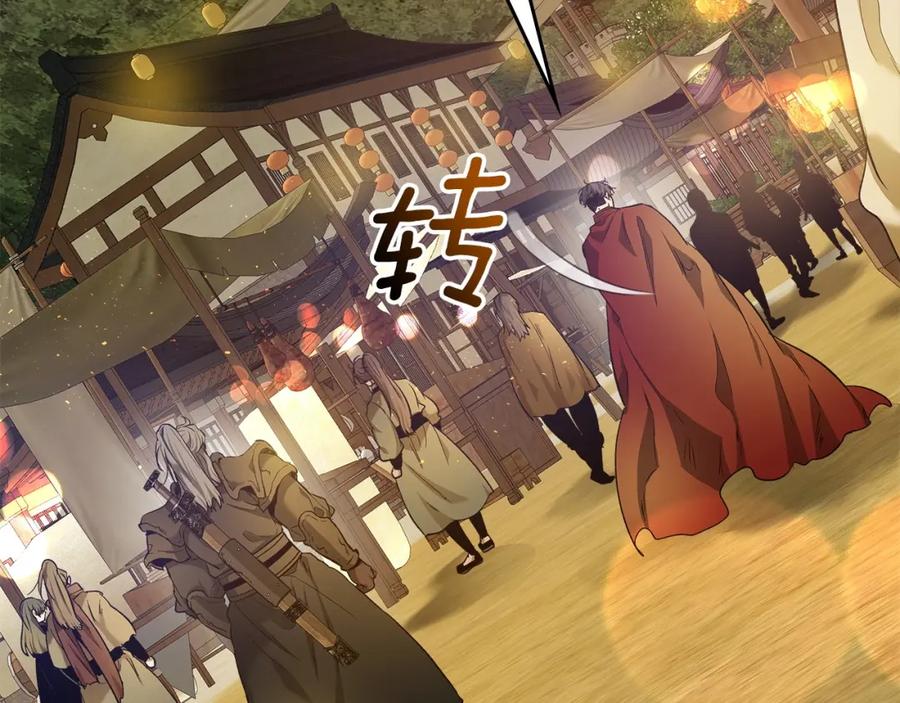 第203页