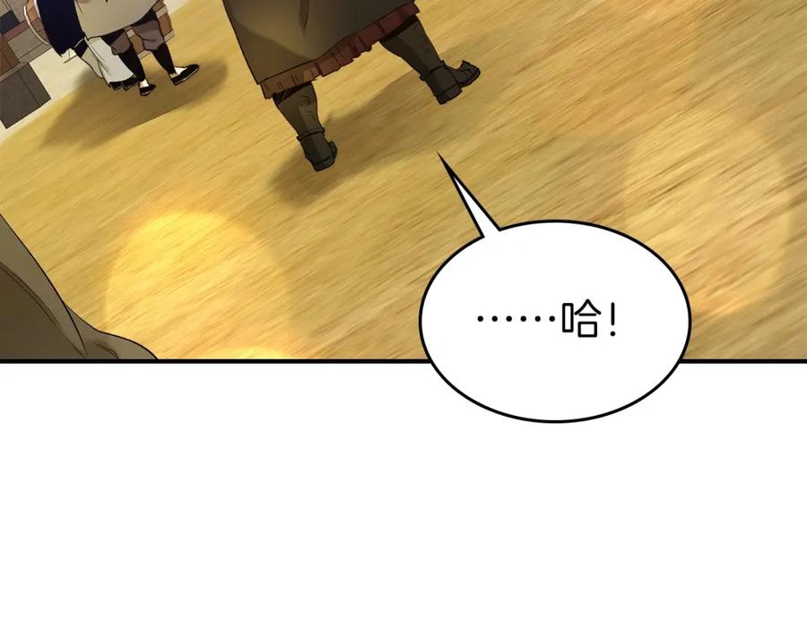 第204页
