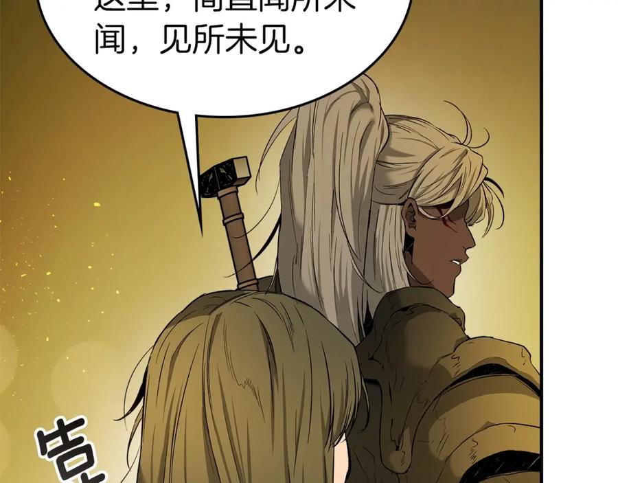 第206页