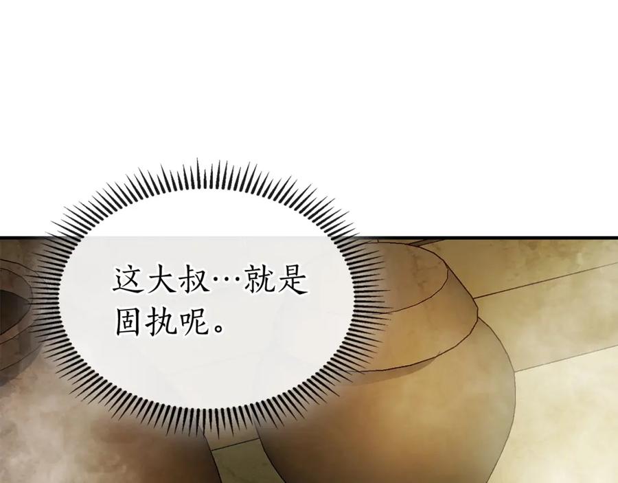 第227页