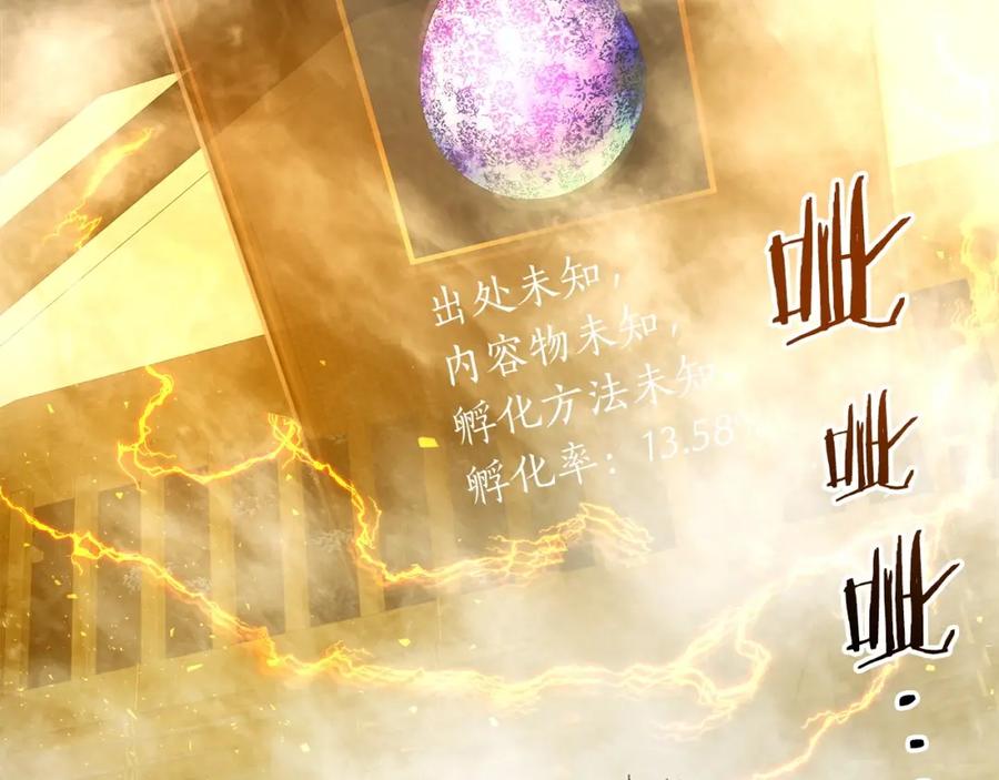 第232页