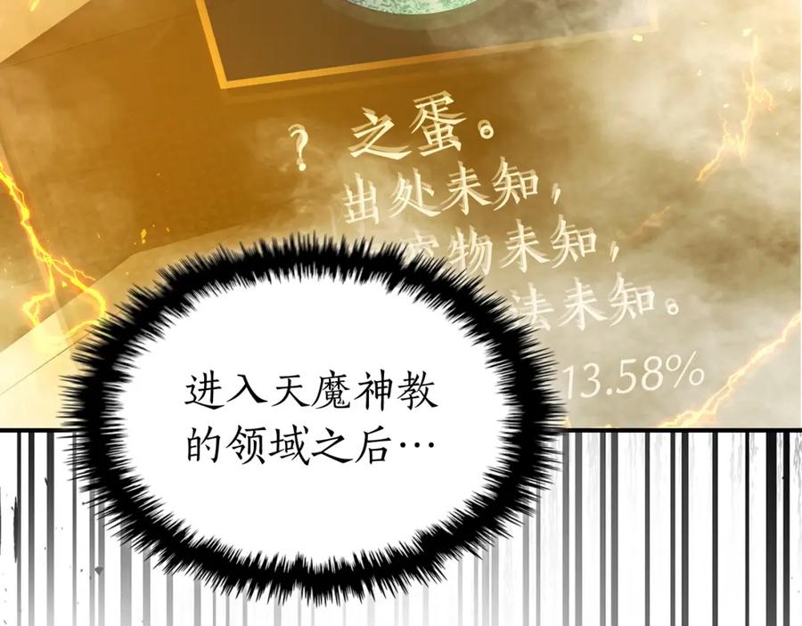 第236页