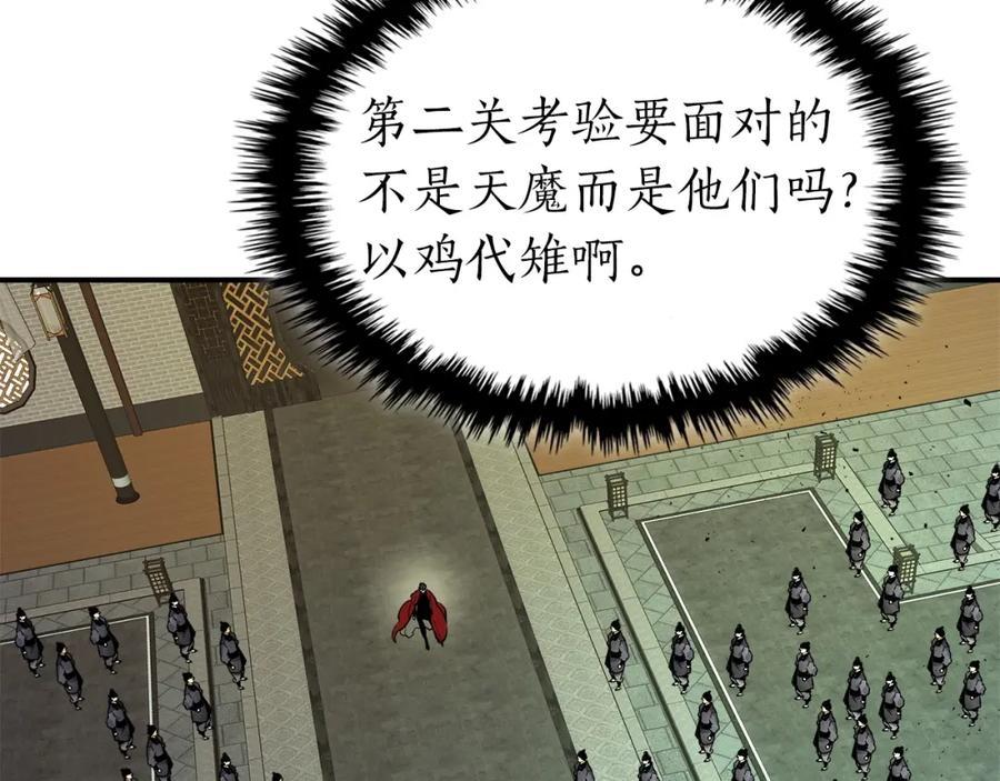 第192页