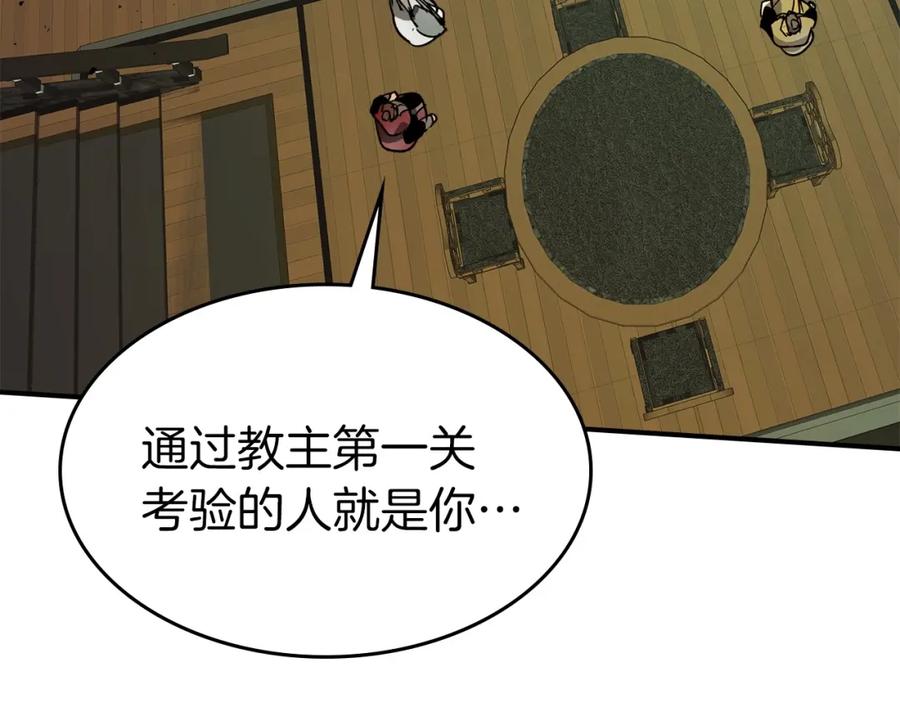 第194页
