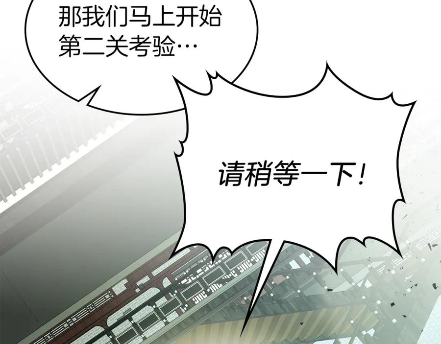 第196页