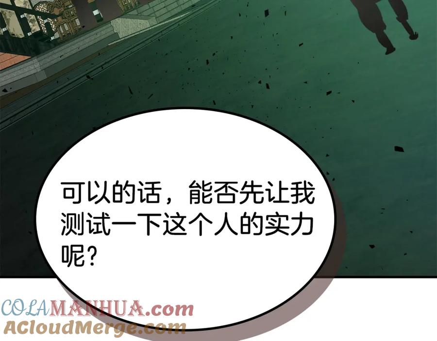 第205页