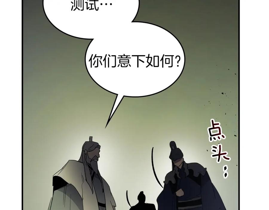 第207页