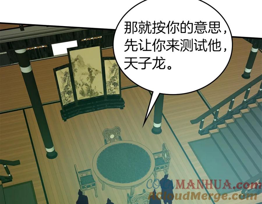 第209页