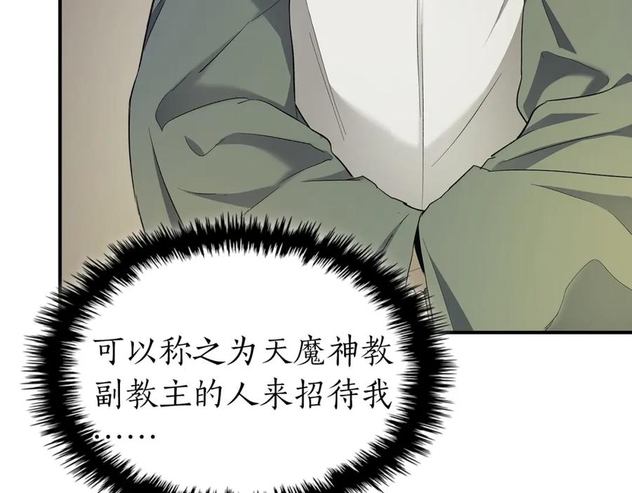 第194页