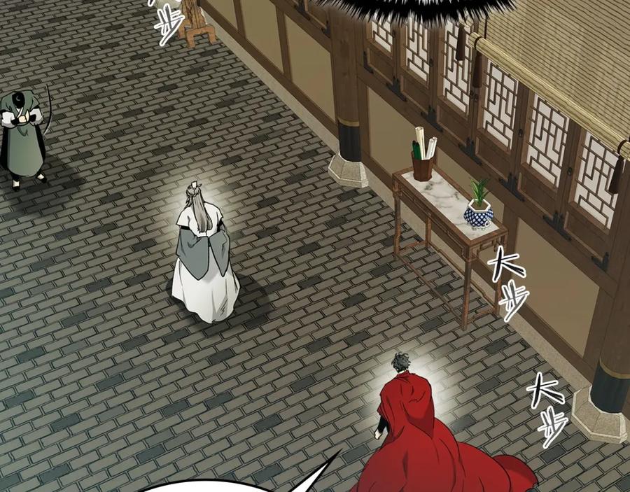 第196页