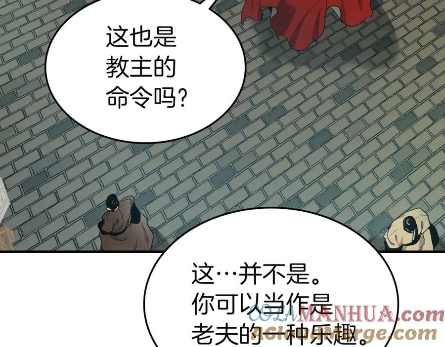 第197页