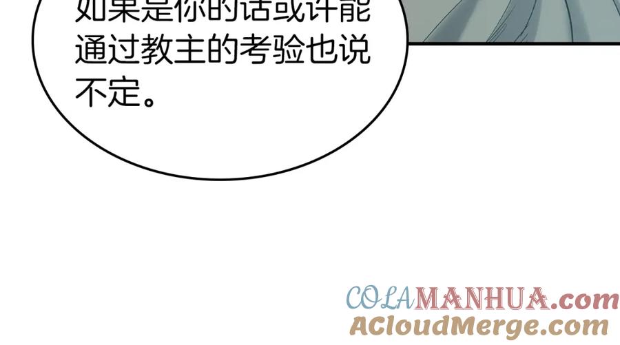 第201页