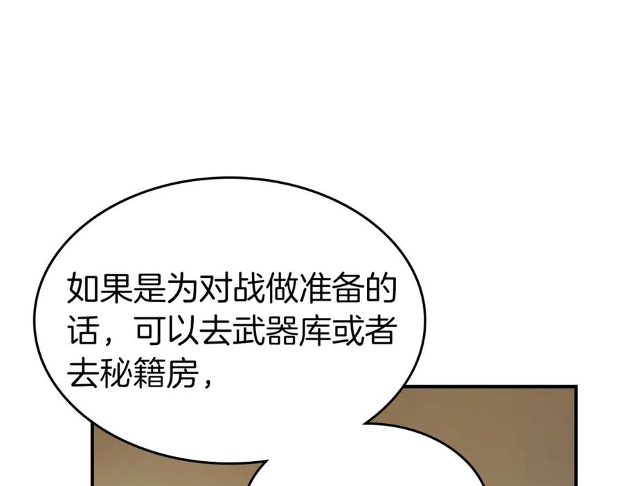 第211页