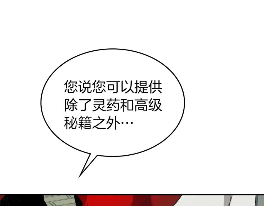 第215页