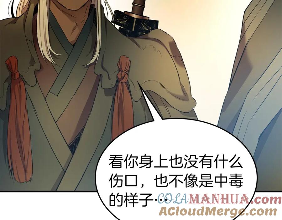 第181页
