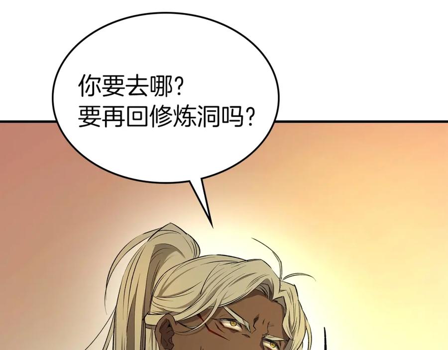 第194页