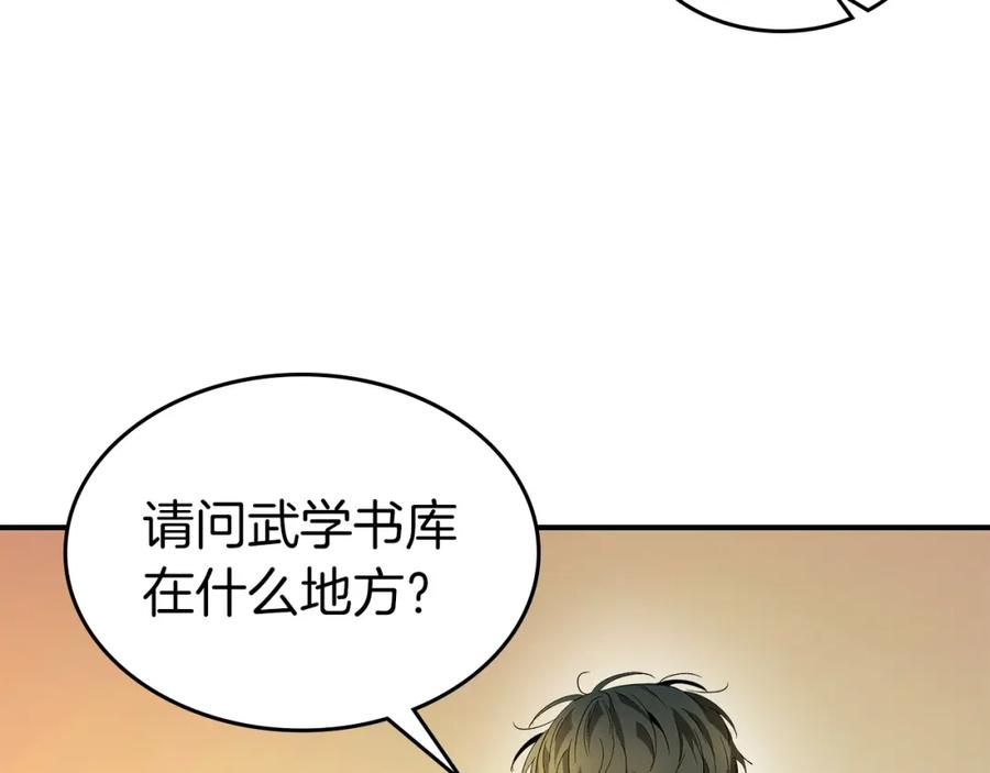 第196页