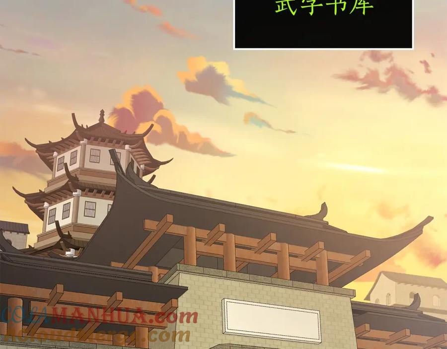 第201页