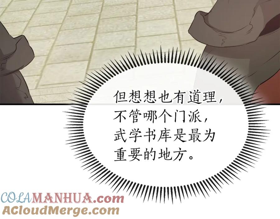 第209页