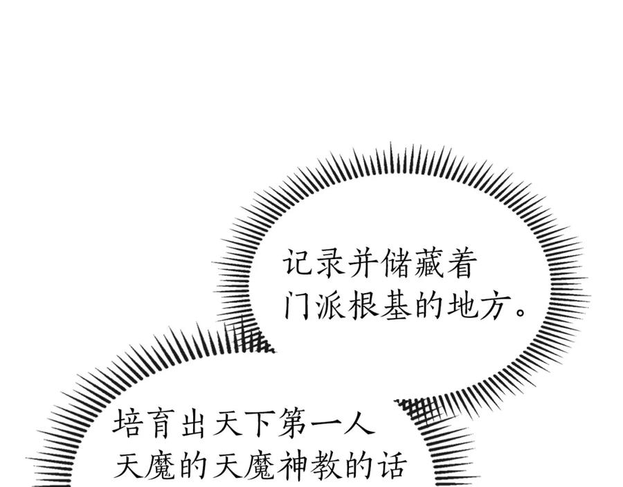 第210页