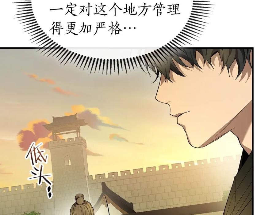 第211页