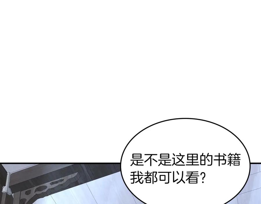 第220页
