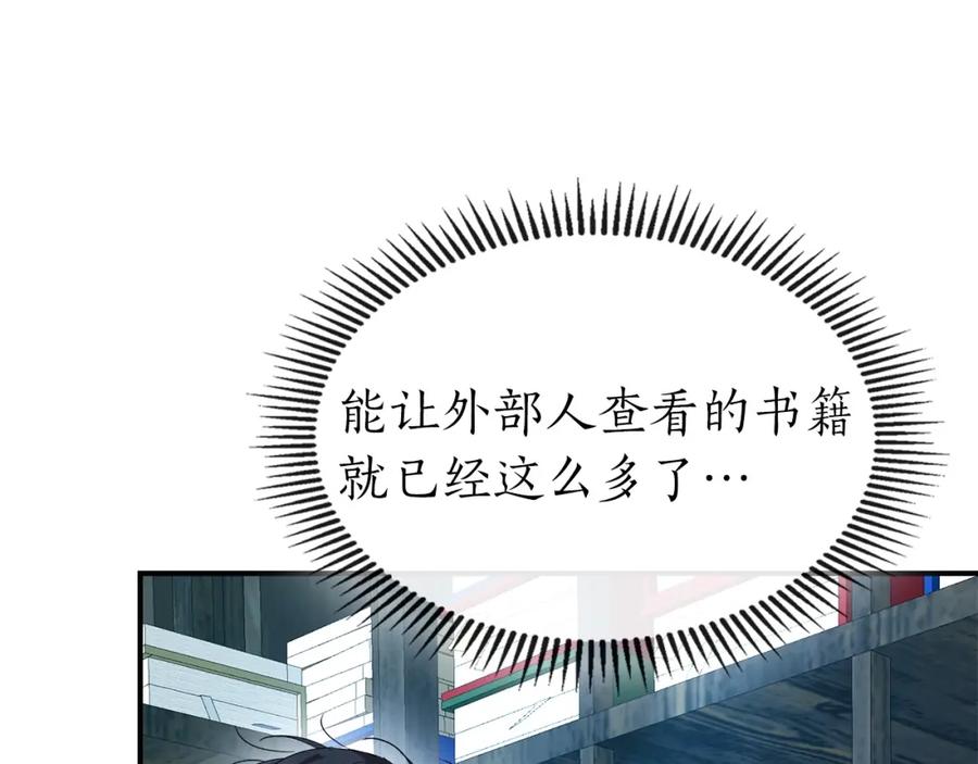 第231页