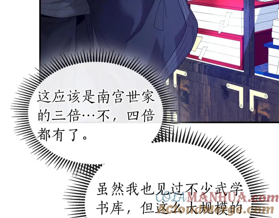 第233页