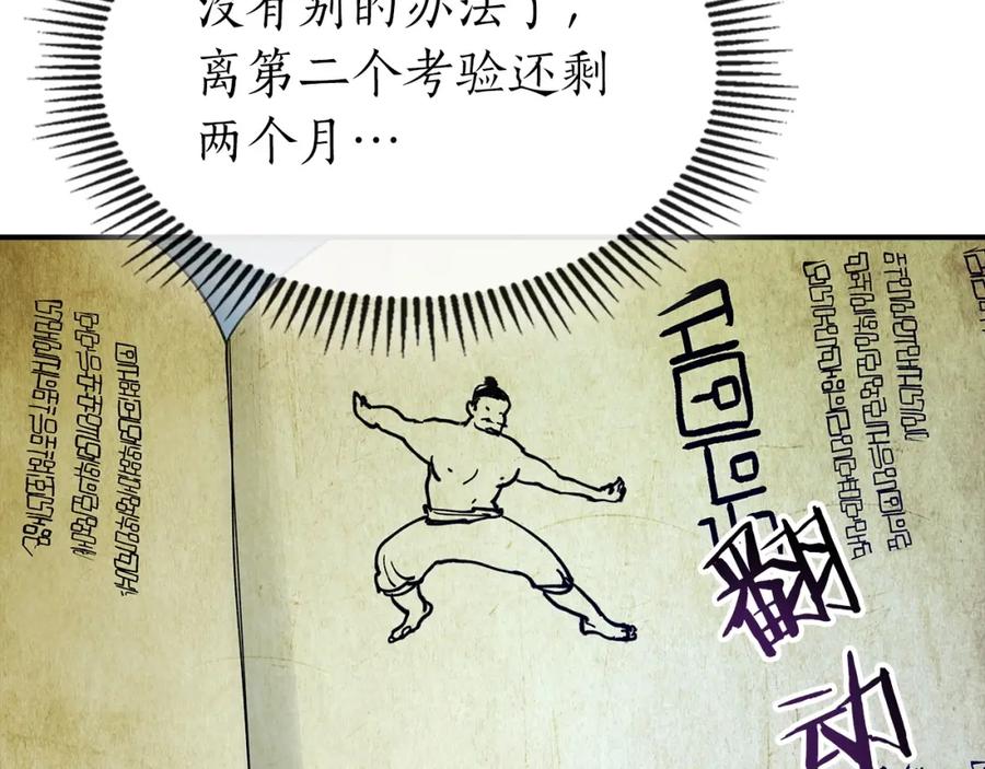 第235页