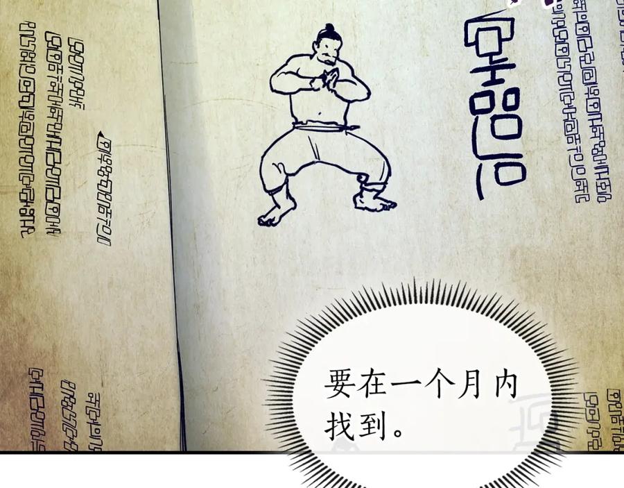 第236页