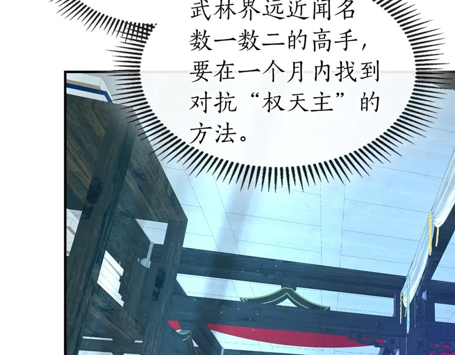 第238页